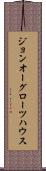 ジョンオーグローツハウス Scroll