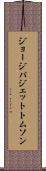 ジョージ・パジェット・トムソン Scroll