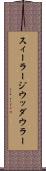 スィーラージウッダウラー Scroll