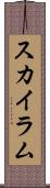 Skye Lam Scroll