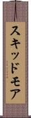 スキッドモア Scroll