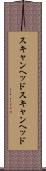 スキャンヘッド Scroll