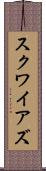 Squires Scroll