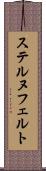 ステルヌフェルト Scroll
