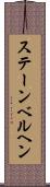 ステーンベルヘン Scroll