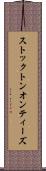 ストックトンオンティーズ Scroll