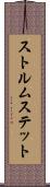 ストルムステット Scroll