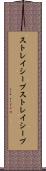 ストレイシープ Scroll