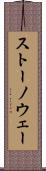ストーノウェー Scroll