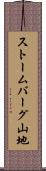 ストームバーグ山地 Scroll