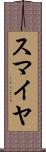 Sumaiya Scroll