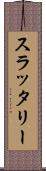 スラッタリー Scroll