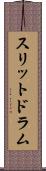スリットドラム Scroll