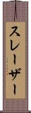 スレーザー Scroll