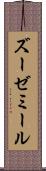 ズーゼミール Scroll