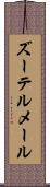 ズーテルメール Scroll