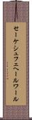 セーケシュフェヘールワール Scroll