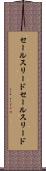 セールスリード Scroll