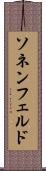 ソネンフェルド Scroll