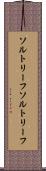 ソルトリーフ Scroll