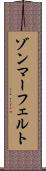 ゾンマーフェルト Scroll