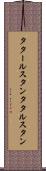 タタールスタン Scroll