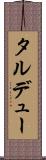 タルデュー Scroll