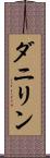 ダニリン Scroll