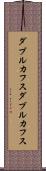 ダブルカフス Scroll