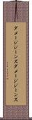 ダメージジーンズ Scroll