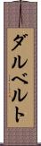 ダルベルト Scroll