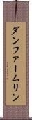 ダンファームリン Scroll