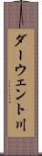 ダーウェント川 Scroll