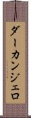 ダーカンジェロ Scroll