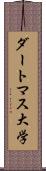 ダートマス大学 Scroll