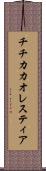 チチカカオレスティア Scroll
