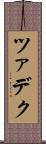 ツァデク Scroll