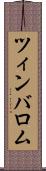 ツィンバロム Scroll
