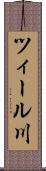 ツィール川 Scroll