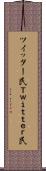ツイッター民 Scroll