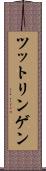 ツットリンゲン Scroll