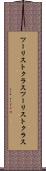 ツーリストクラス Scroll