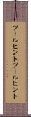 ツールヒント Scroll