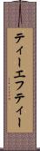 ティーエフティー Scroll
