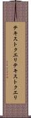 テキストクエリ Scroll