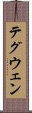 Tegwen Scroll