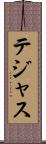 Tejas Scroll