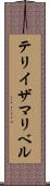 Teresa Maribel Scroll