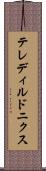 テレディルドニクス Scroll