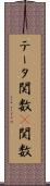 テータ関数 Scroll